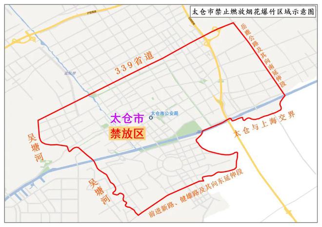 禁放区域有调整！(图6)