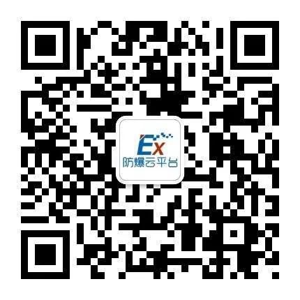 防爆知识｜隔爆、本安、增安(图3)