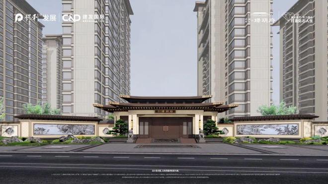®保利建发璟玥府售楼处保利建发璟玥府发布：错过遗憾终生(图4)