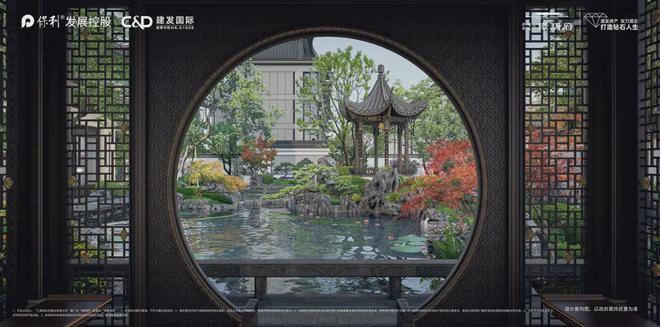 ®保利建发璟玥府售楼处保利建发璟玥府发布：错过遗憾终生(图12)