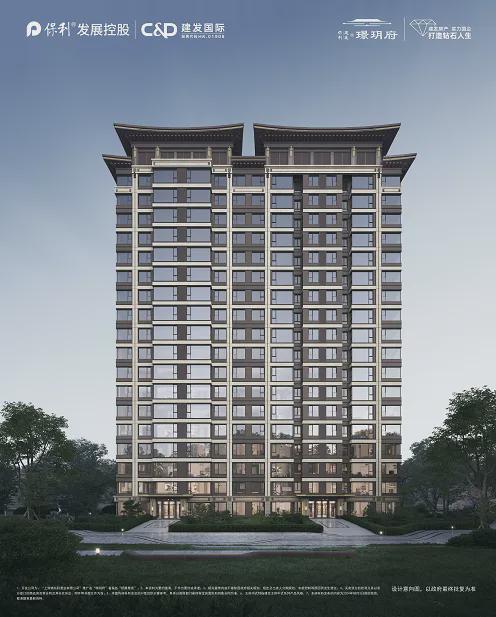 ®保利建发璟玥府售楼处保利建发璟玥府发布：错过遗憾终生(图14)