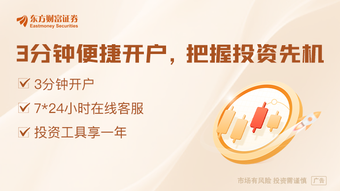 3月5日晚间沪深上市公司重大事项公告最新快递(图1)
