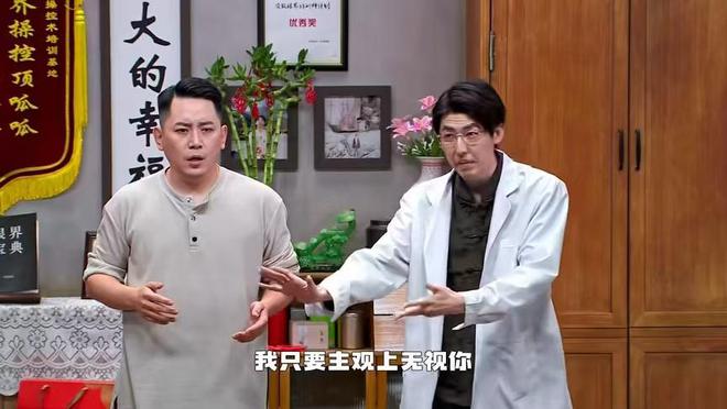 《喜剧大会》：难以置信竞技类喜剧综艺出现了“满票”作品(图6)