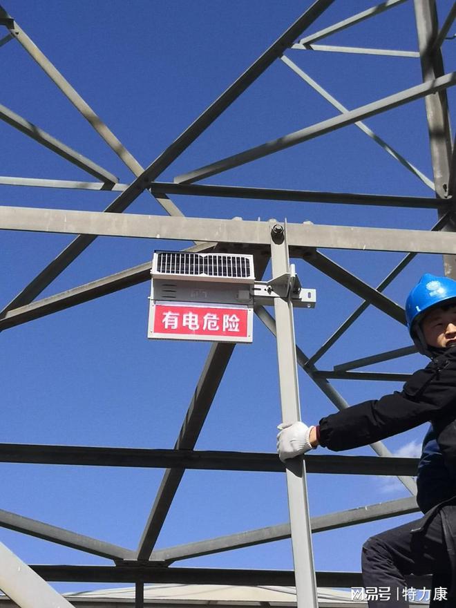 实时监测强力警示！特力康电力设施防破坏声光警示装置登场(图3)