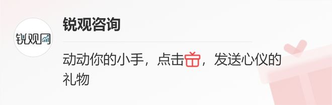 2023-2028年中国智能变电站行业市场预测与投资规划分析报告(图1)