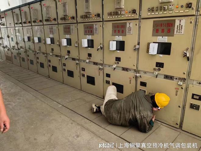 局放监测设备(图9)
