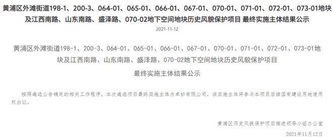 『金陵华庭售楼处』2025网站-金陵华庭电话-上海房天下(图6)
