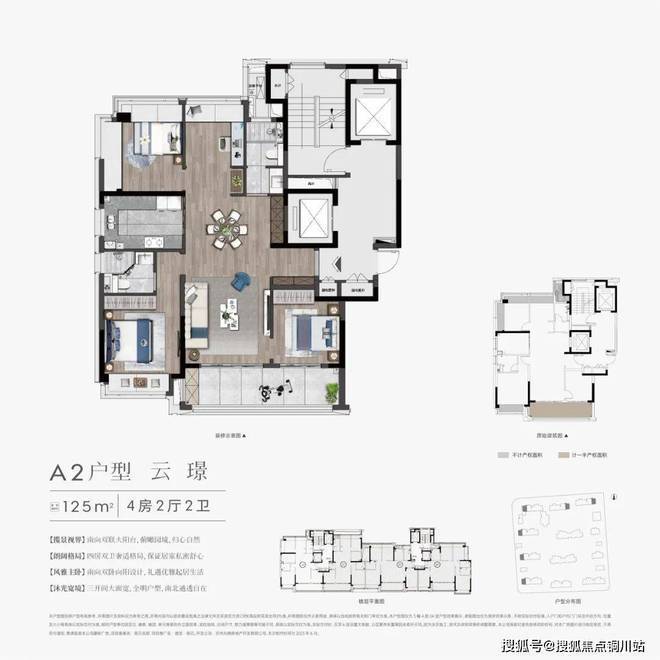 建发朗云售楼处电话（建发朗云）发布-价格(图7)