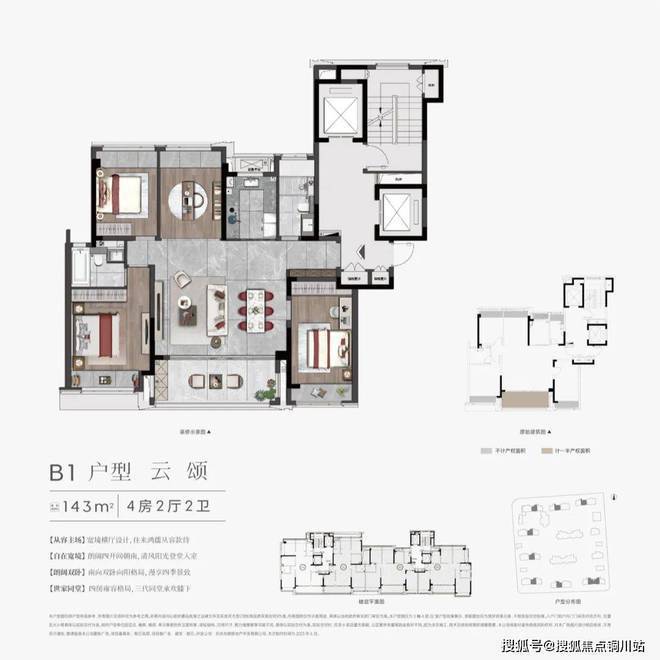 建发朗云售楼处电话（建发朗云）发布-价格(图10)