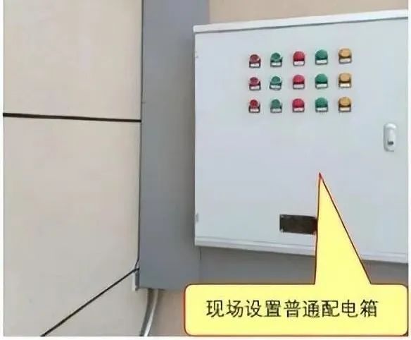 供配电系统消防验收常见问题及措施(图11)