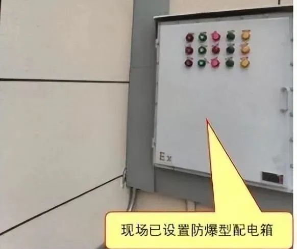 供配电系统消防验收常见问题及措施(图12)