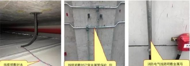 供配电系统消防验收常见问题及措施(图9)