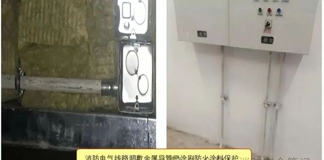 供配电系统消防验收常见问题及措施(图10)