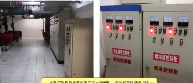 供配电系统消防验收常见问题及措施(图17)