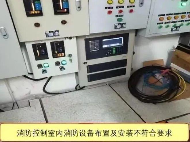 供配电系统消防验收常见问题及措施(图27)