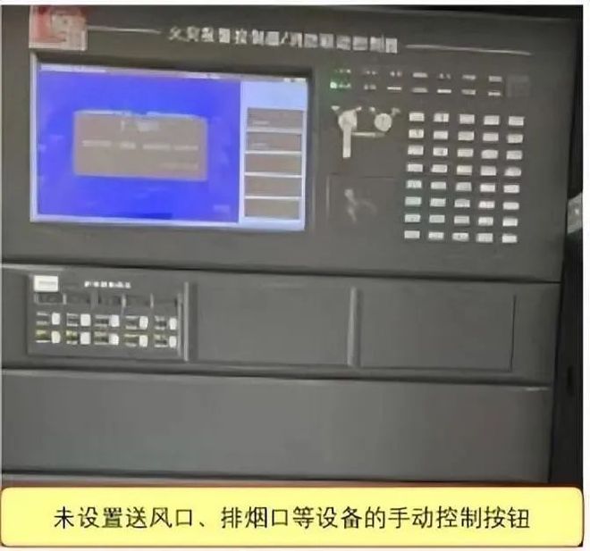 供配电系统消防验收常见问题及措施(图30)
