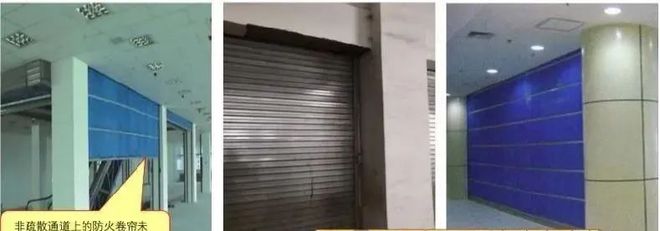 供配电系统消防验收常见问题及措施(图34)