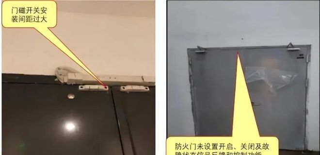 供配电系统消防验收常见问题及措施(图32)