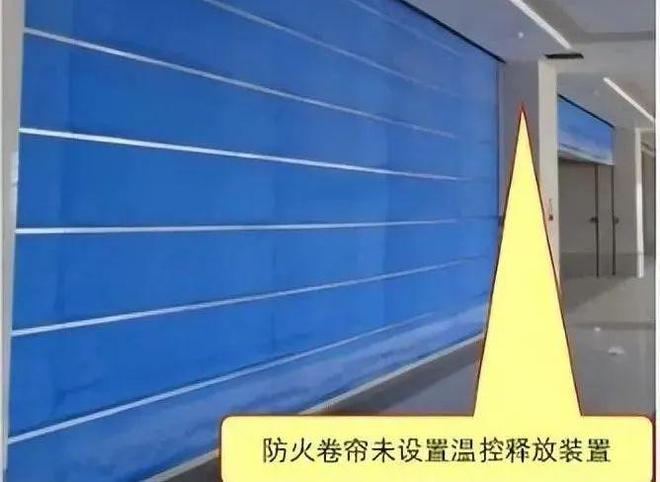 供配电系统消防验收常见问题及措施(图36)