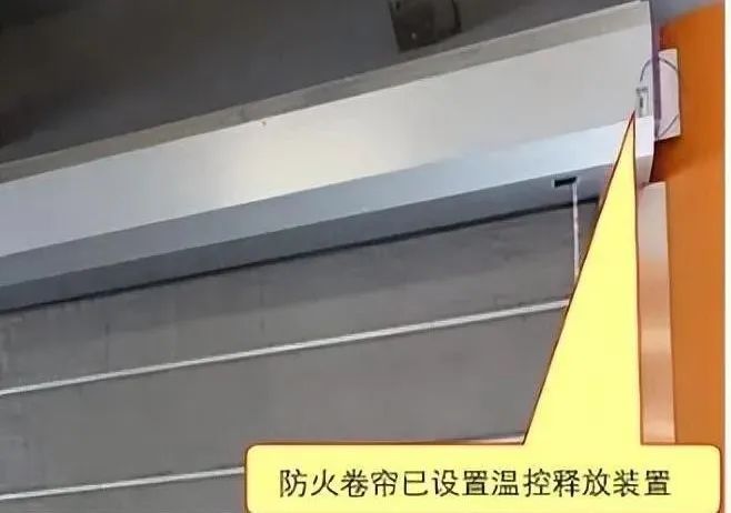 供配电系统消防验收常见问题及措施(图37)