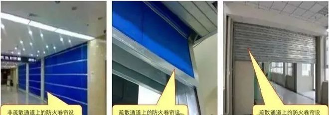 供配电系统消防验收常见问题及措施(图35)