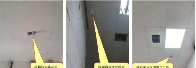 供配电系统消防验收常见问题及措施(图41)
