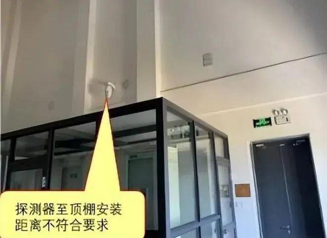 供配电系统消防验收常见问题及措施(图43)