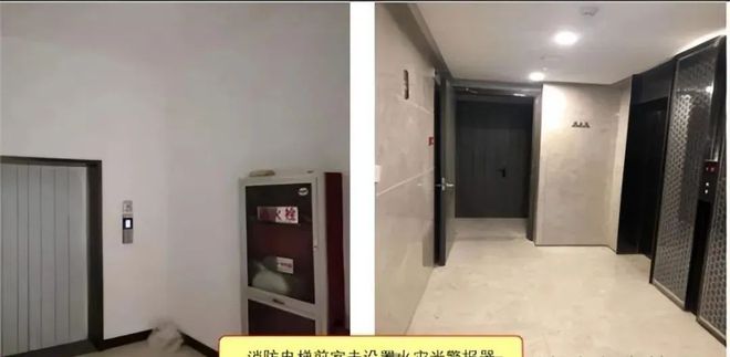 供配电系统消防验收常见问题及措施(图48)