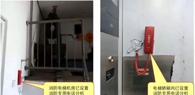 供配电系统消防验收常见问题及措施(图52)