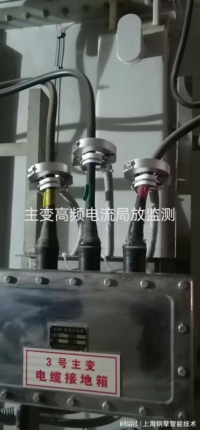 GIS局部放电检测(图6)