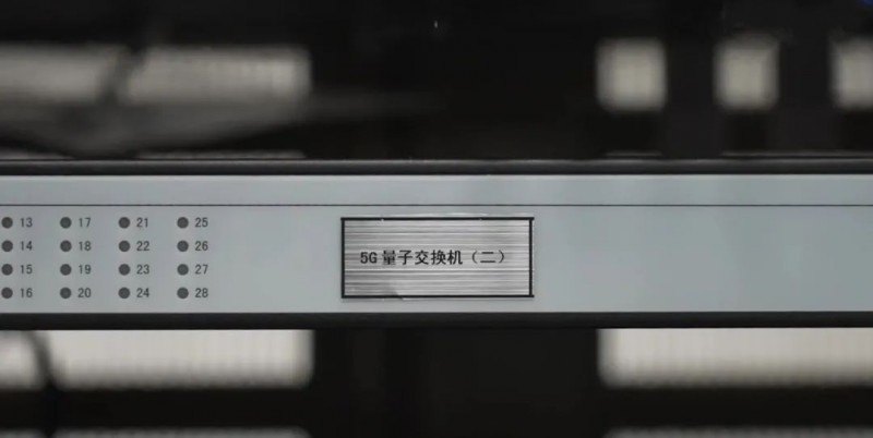国盾量子中标786万项目“量子+5G”护航智能变电站(图1)