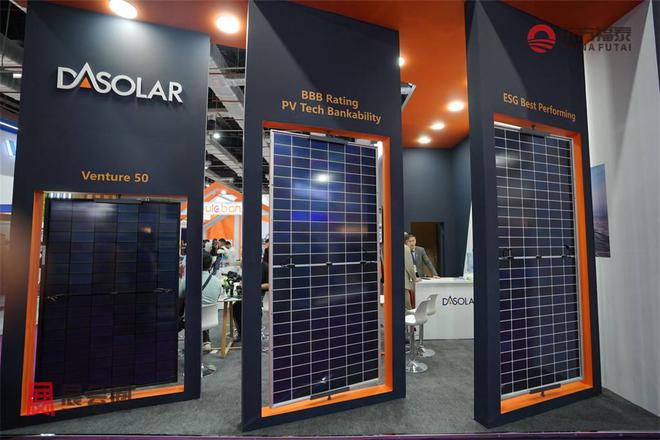 2025年埃及开罗光伏储能展SolarShowMENA2025(图17)