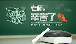 诸城市召开一季度信用红黑名单新闻发布会(图3)