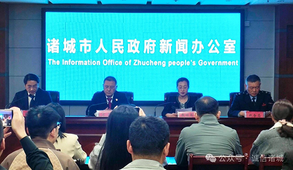 诸城市召开一季度信用红黑名单新闻发布会(图4)