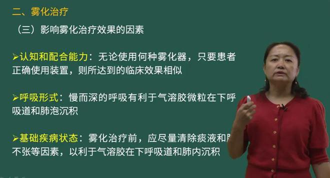 请注意2025年度卫生职称考试准考证打印时间！(图3)