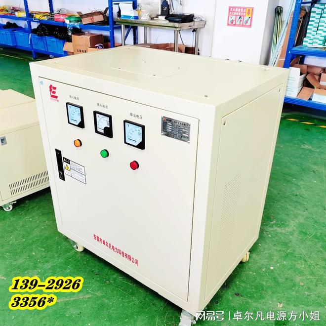 抢占美国市场份额三相480V变380V隔离型变压器带北美ULCSA认证(图1)