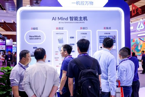 北京InfoCommChina将于4月16-18日盛大举办云集全球知名品牌及首发新品AI引领未来!(图3)