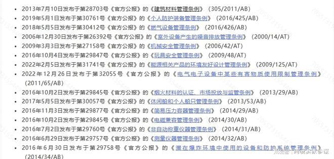 全面解读！TEMU土耳其代理新规常见问题一次性搞懂(图2)