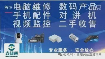 嘉峪关应急预警信息（2025年第4期）重要天气提示(图2)