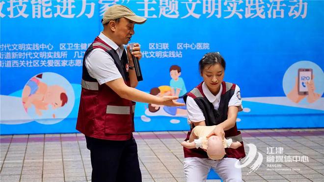 现场学习“救命术”！江津开展急救技能普及活动(图4)