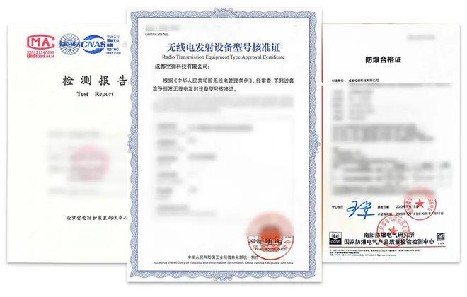 【产品推介】电力行业安全新标配：空御科技筑牢电力行业低空安全网(图10)