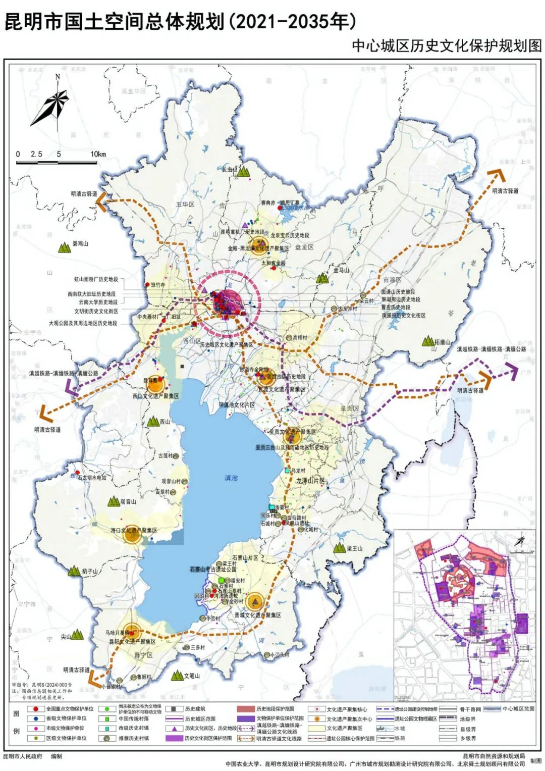 《昆明市国土空间总体规划（2021—2035年）》发布(图5)