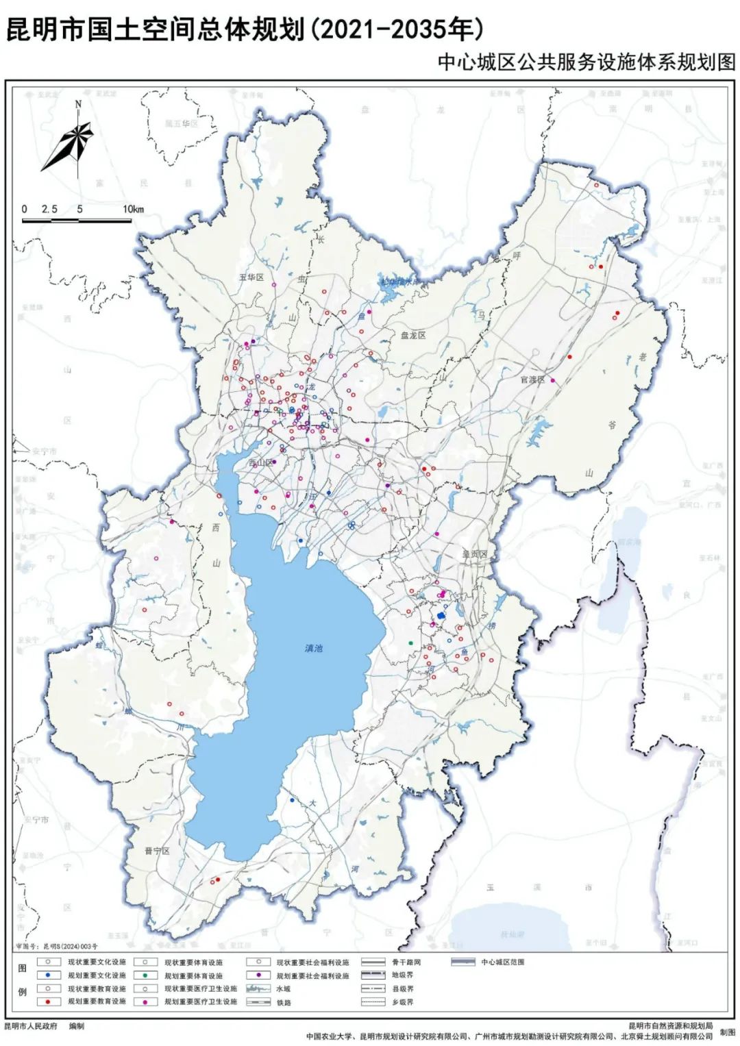《昆明市国土空间总体规划（2021—2035年）》发布(图4)
