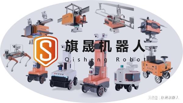 智能巡逻机器人：高效、精准、智能的安防新选择(图1)