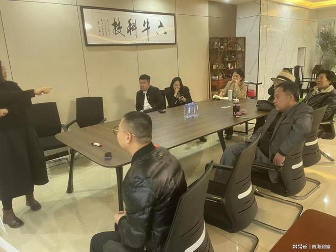 四海我店平台为线下实体行业的发展注入了新的活力(图2)