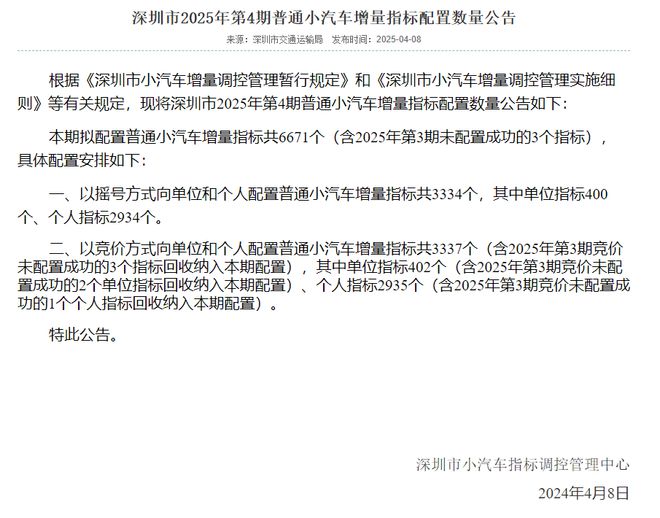 【深圳今日事】深大城际全线首个盾构区间隧道贯通！(图2)
