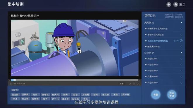 如何通过安全管理标准化自主安全班组建设提升电力管理水平(图3)