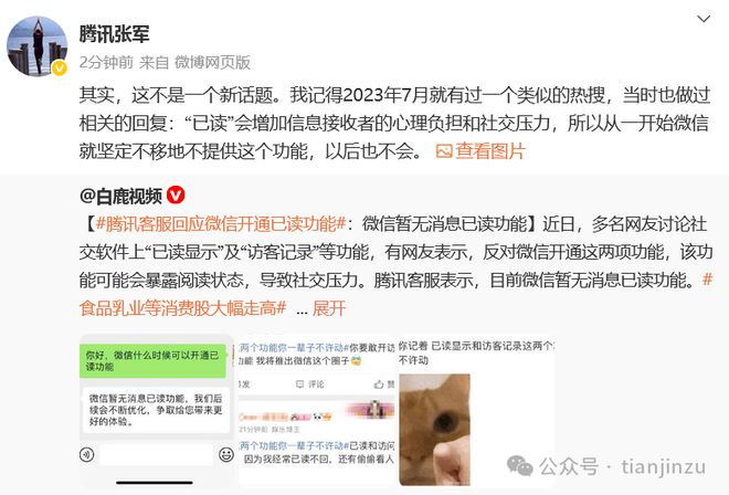 天津预警！11级大风！有极端性！预计时间！天津大学官宣！预约开放！在…(图26)