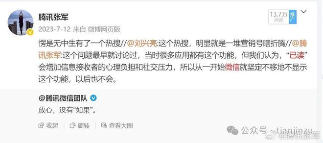 天津预警！11级大风！有极端性！预计时间！天津大学官宣！预约开放！在…(图27)