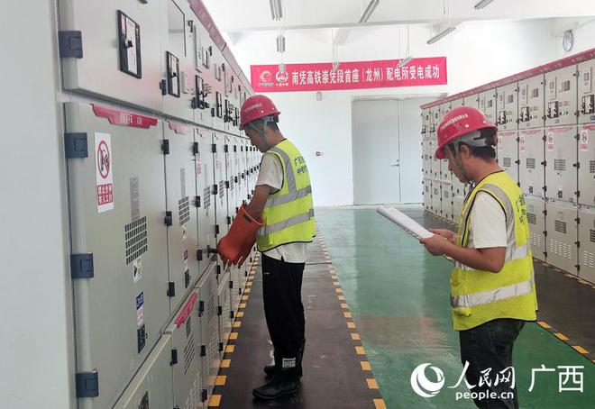 南凭高铁崇凭段首座配电所受电成功(图3)